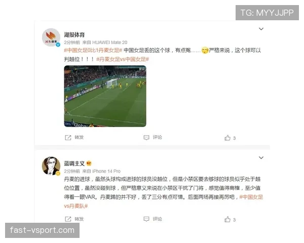 门将接队友回传为何算犯规？规则拆解